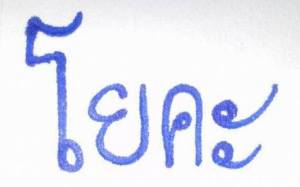 11717095_10153337932601539_1032959024_n